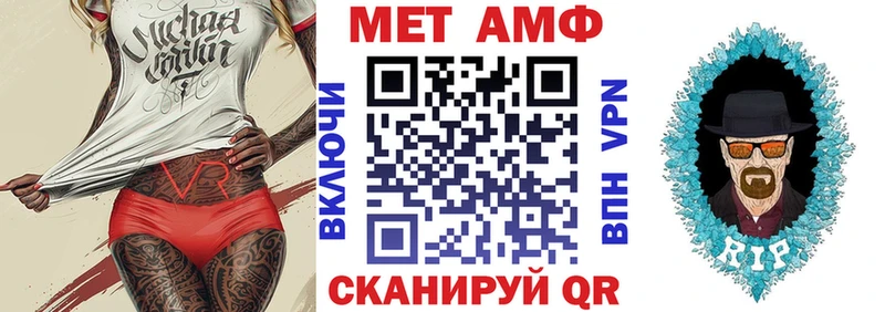 продажа наркотиков  гидра   Амфетамин Розовый  Ильский 