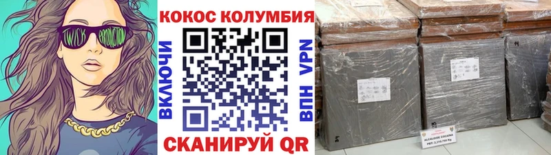 КОКАИН Эквадор Ильский