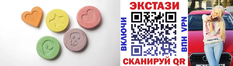 Экстази MDMA Ильский