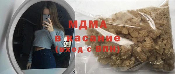 круглые Абаза