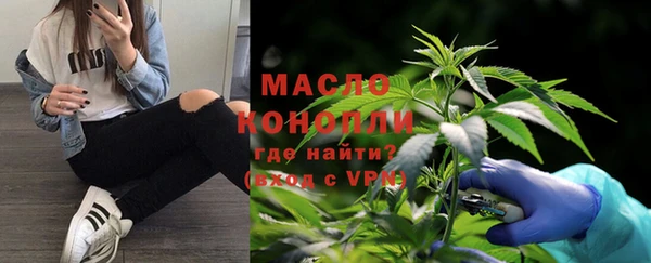 марихуана Мегион