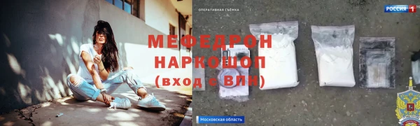 круглые Абаза
