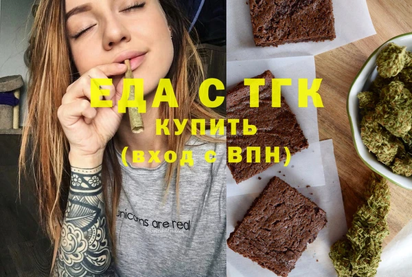 круглые Абаза