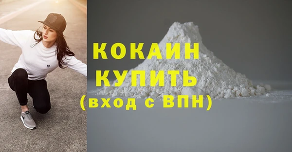 синтетический гашиш Абинск