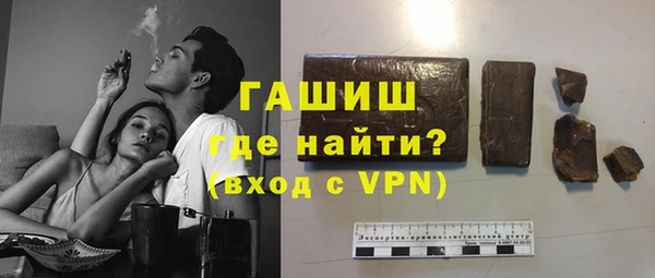 синтетический гашиш Абинск