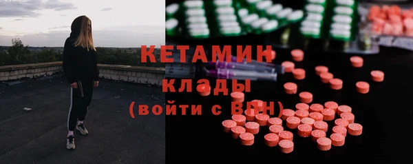 синтетический гашиш Абинск