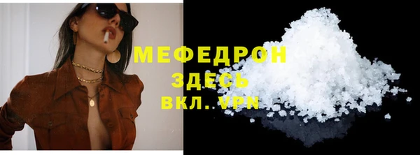 прущая мука Медвежьегорск