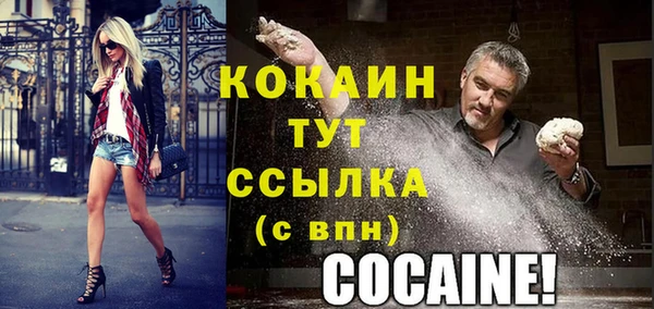 синтетический гашиш Абинск