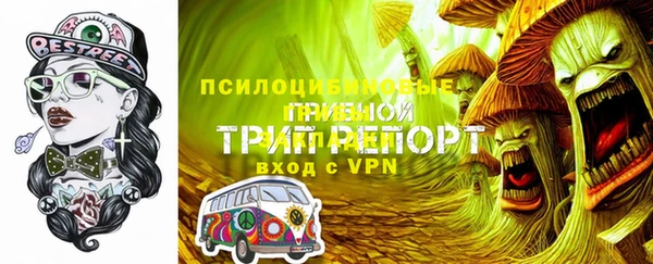 синтетический гашиш Абинск