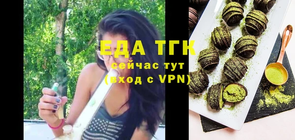 синтетический гашиш Абинск