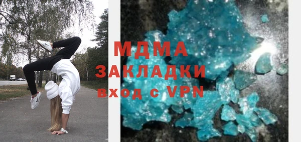 синтетический гашиш Абинск