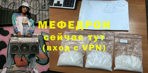 круглые Абаза