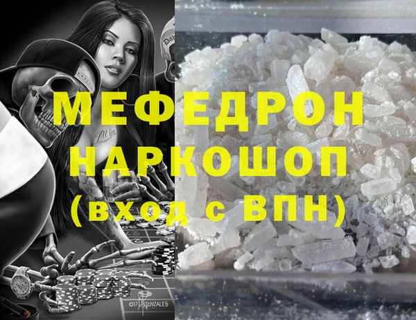 круглые Абаза