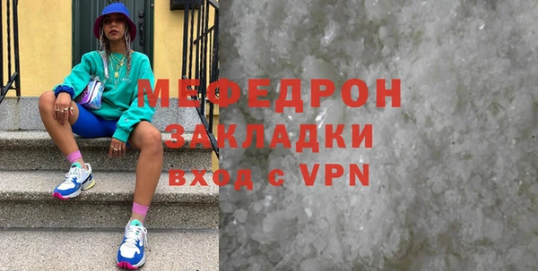 амф Медногорск