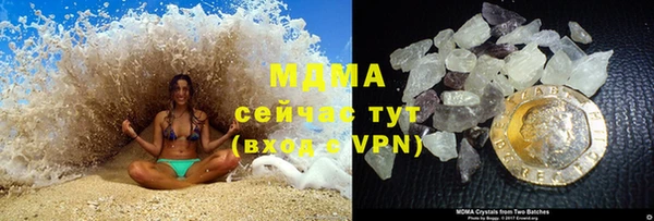 синтетический гашиш Абинск