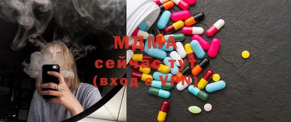 круглые Абаза