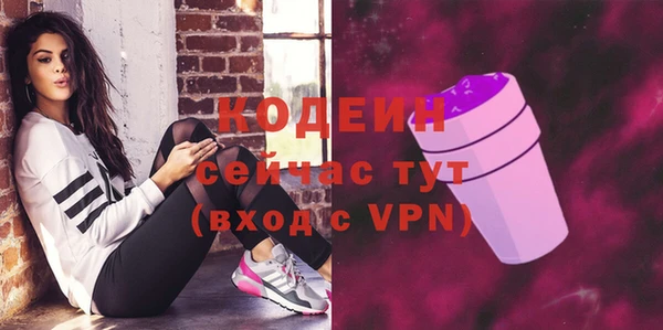 круглые Абаза