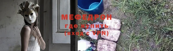 круглые Абдулино