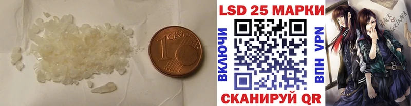 LSD-25 экстази ecstasy  MEGA маркетплейс  Ильский 