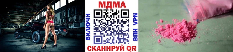 OMG зеркало Ильский МДМА Molly