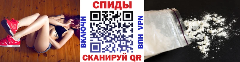 МЕТАМФЕТАМИН Methamphetamine  Ильский 