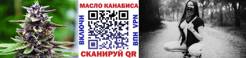 Дистиллят ТГК концентрат  мега ТОР  Ильский 