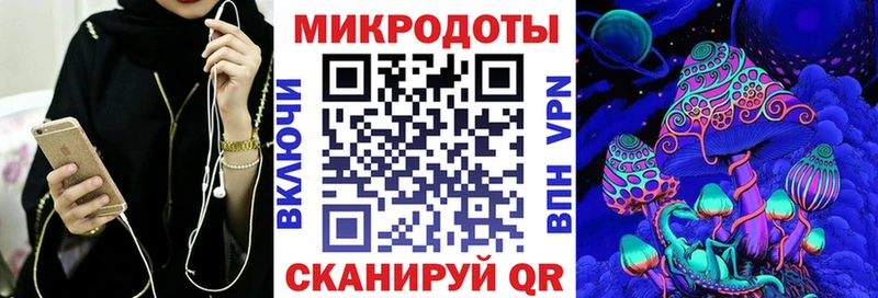 Галлюциногенные грибы Magic Shrooms  Ильский 
